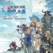 「Timeless Tomorrow :『ファイナルファンタジー レジェンズ 時空ノ水晶』テーマソング・ミニアルバム」ジャケット  (c)SQUARE ENIX CO., LTD. All Rights Reserved. Character Design & Image Illustration : CyDesignation