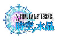 「ファイナルファンタジーレジェンズ 時空ノ水晶」ロゴ (c)SQUARE ENIX CO., LTD. All Rights Reserved. Character Design & Image Illustration : CyDesignation