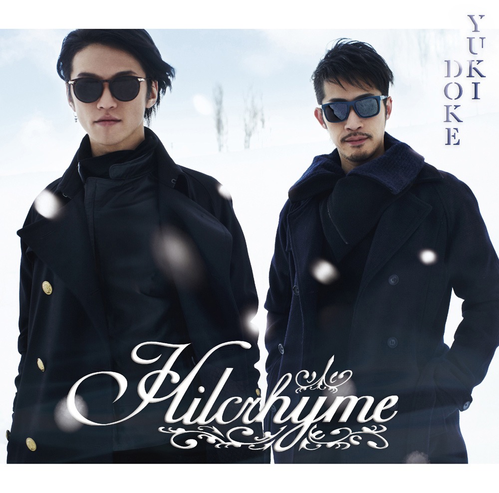ヒルクライム「YUKIDOKE」初回限定盤ジャケット