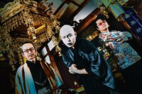 人間椅子。中央が鈴木研一。