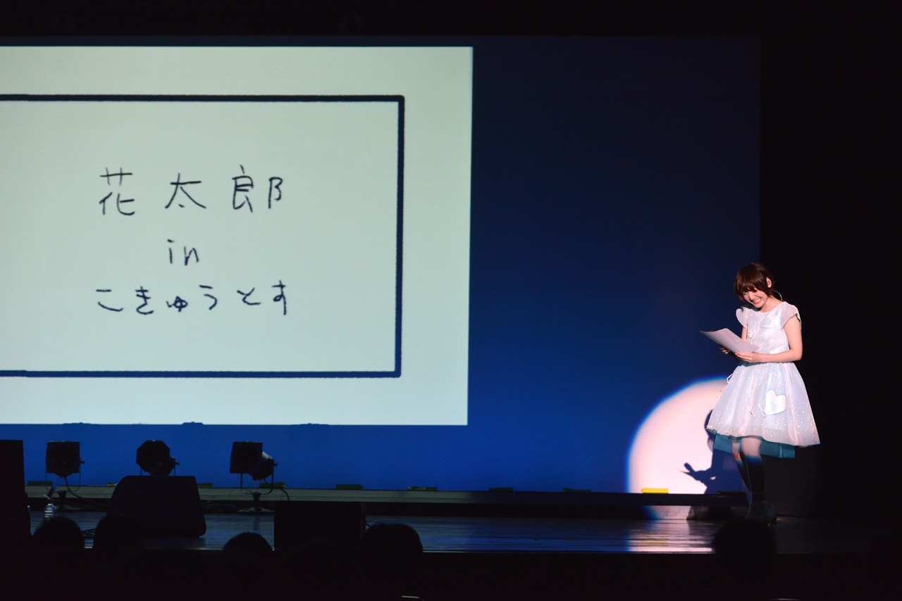 花澤香菜「花澤香菜スペシャルライブ：やくしまるえつこソングス」の様子。