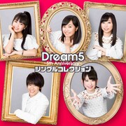 Dream5「Dream5～5th Anniversary～シングルコレクション」CD+DVD盤ジャケット