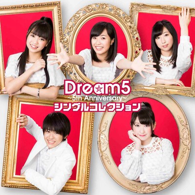 Dream5「Dream5～5th Anniversary～シングルコレクション」CD盤ジャケット