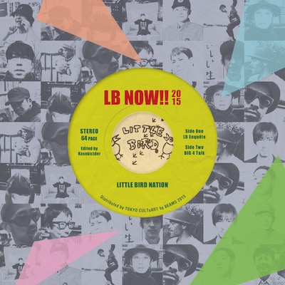 「LB NOW!! 2015」表紙