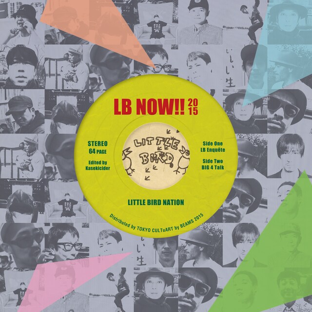「LB NOW!! 2015」表紙