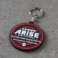 キーホルダー「攻殻機動隊ARISE“border:less experience” RUBBER KEYHOLDER」見本。