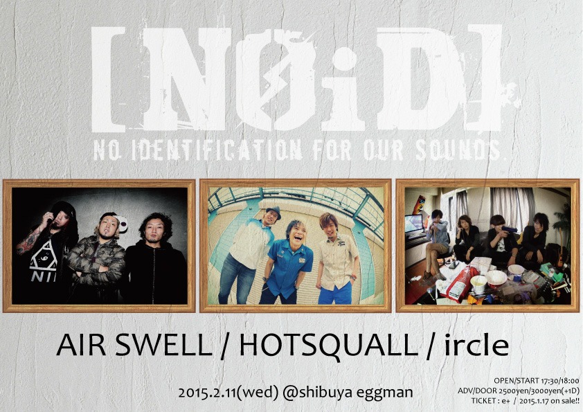 「[NOID]vol.44」フライヤー