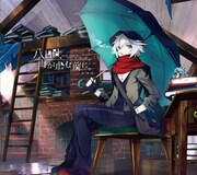 スズム「八日目、雨が止む前に。」初回限定盤Aジャケット