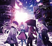 スズム「八日目、雨が止む前に。」初回限定盤Bジャケット