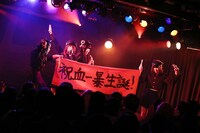 NECRONOMIDOL（撮影：後藤壮太郎）