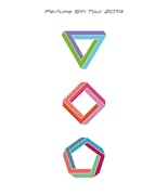 Perfume「Perfume 5th Tour 2014『ぐるんぐるん』」Blu-ray通常盤ジャケット