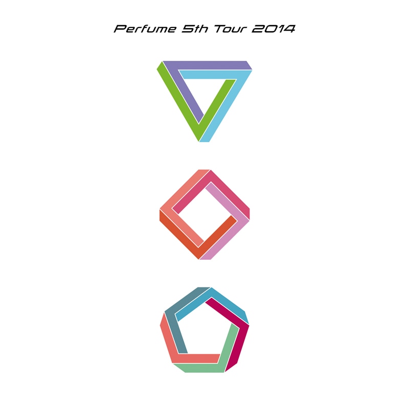 Perfume「Perfume 5th Tour 2014『ぐるんぐるん』」DVD通常盤ジャケット