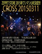 「ZEPPET STORE "CROSS 20150311"」フライヤー
