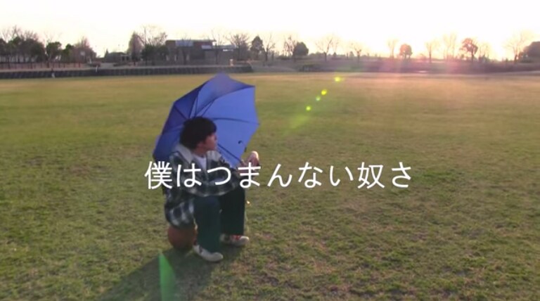 神聖かまってちゃん、新曲「おはよう」公開