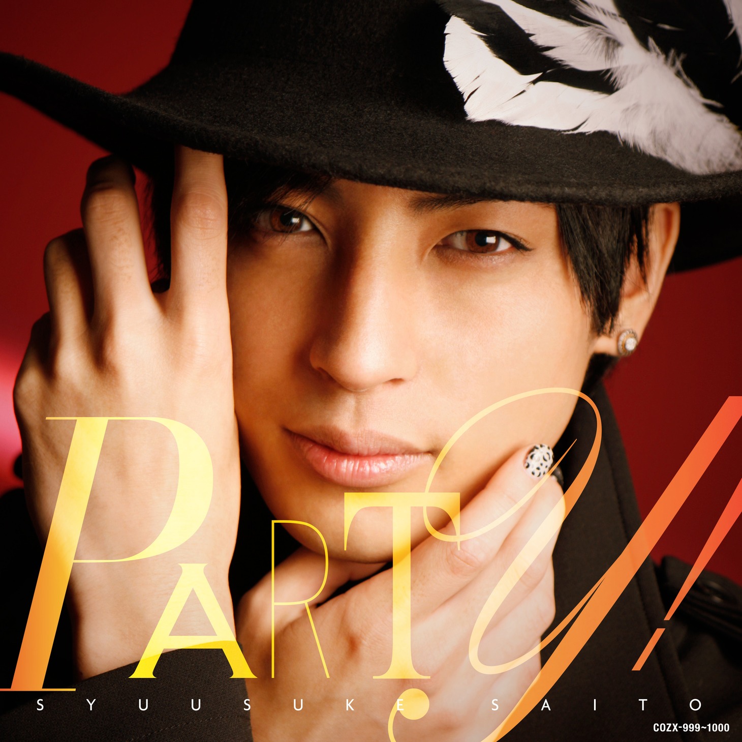 斉藤秀翼「PARTY!」ジャケット