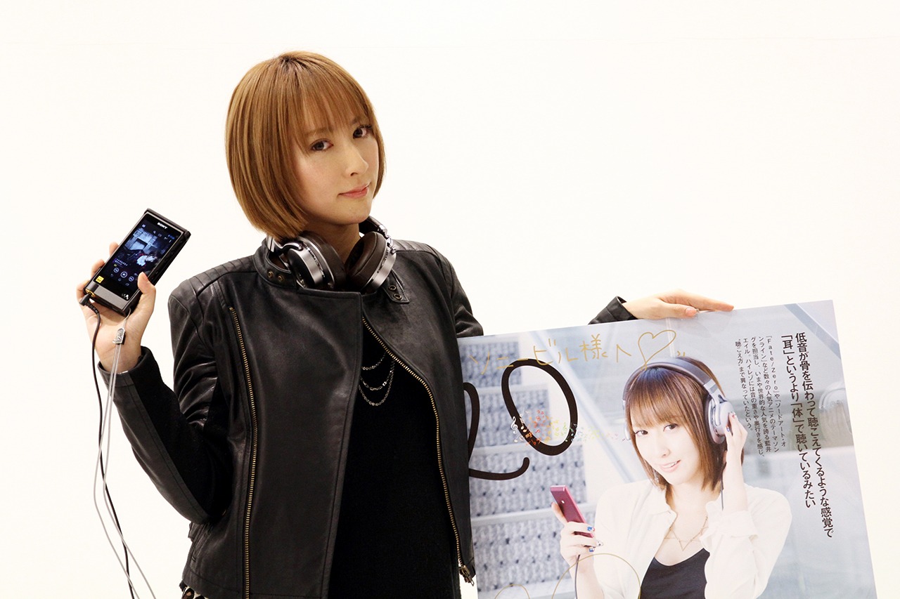 藍井エイル