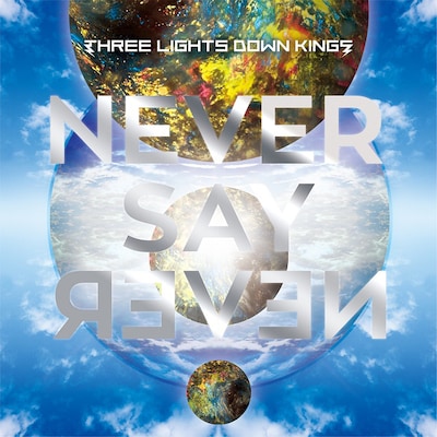 THREE LIGHTS DOWN KINGS「NEVER SAY NEVER」通常盤ジャケット