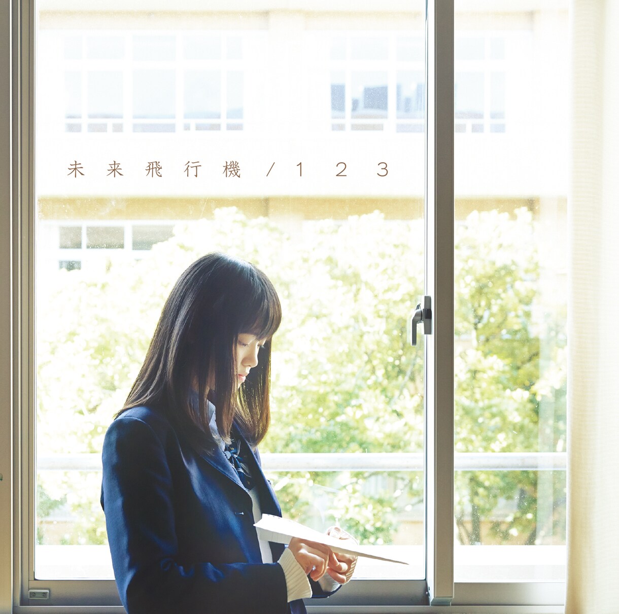 赤色のグリッター「未来飛行機 / 1.2.3」ジャケット