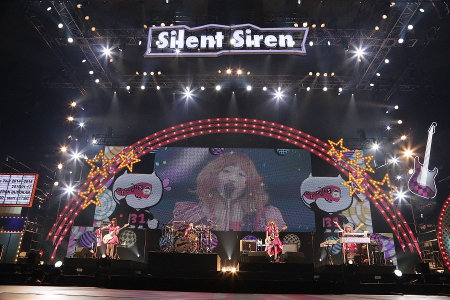 Silent Siren