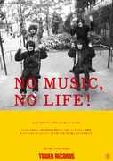 本日1月19日から掲出されるKANA-BOON「NO MUSIC, NO LIFE!」ポスター