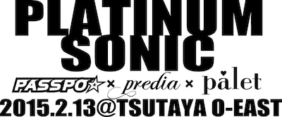 「PLATINUM SONIC 2015～PASSPO☆×predia×palet 3man SHOW～」ロゴ
