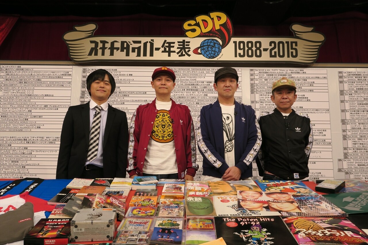 バカリズムがスチャダラパー特番に登場、25周年を年表で振り返る