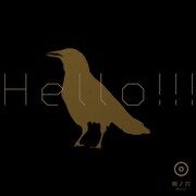 V.A.「HELLO!!! vol.0」ジャケット