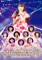 モーニング娘。'14「モーニング娘。'14コンサートツアー秋 GIVE ME MORE LOVE ～道重さゆみ卒業記念スペシャル～」DVD盤ジャケット