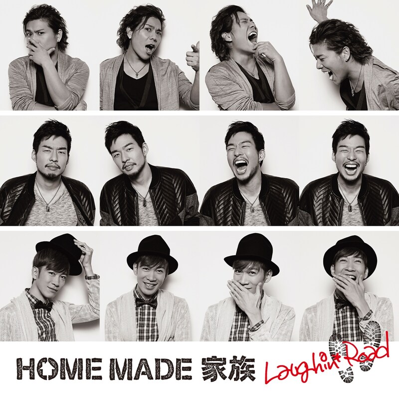 HOME MADE 家族「Laughin' Road」通常盤ジャケット
