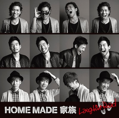 HOME MADE 家族「Laughin' Road」初回限定盤ジャケット