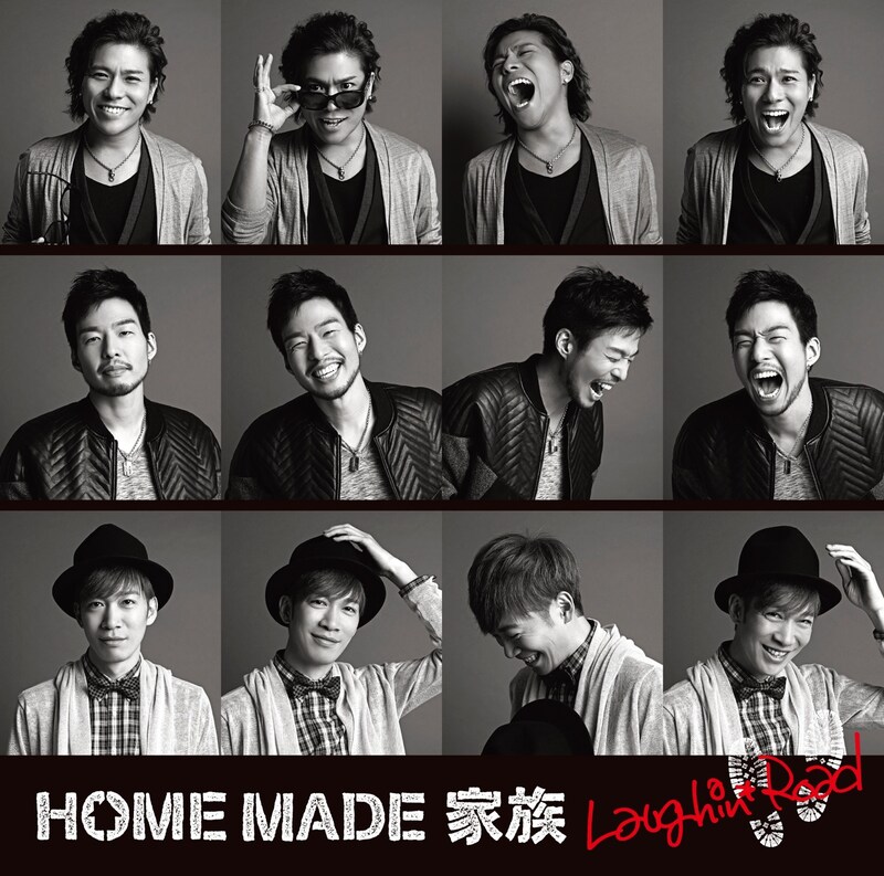 HOME MADE 家族「Laughin' Road」初回限定盤ジャケット