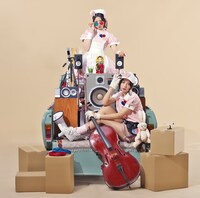 分島花音「ツキナミ」通常盤ジャケット