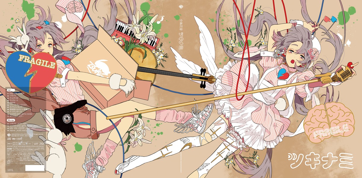 分島花音「ツキナミ」初回限定盤ジャケット展開図。