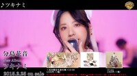 分島花音「ツキナミ」PVのワンシーン。