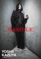 HMVでプレゼントされる吉井和哉「クリア」購入者特典ポスター。