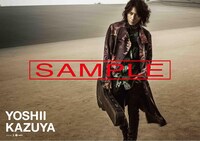 TSUTAYAでプレゼントされる吉井和哉「クリア」購入者特典ポスター。