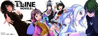 「T-LINEノベルス」ビジュアル