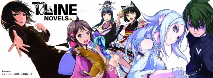「T-LINEノベルス」ビジュアル