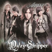 DaizyStripper「ARREST」CDオンリー仕様ジャケット