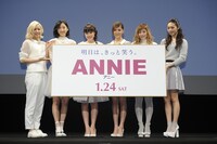映画「ANNIE / アニー」のジャパンプレミアに登場したFlower。