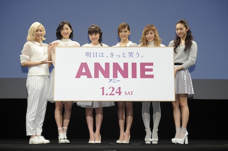映画「ANNIE / アニー」のジャパンプレミアに登場したFlower。