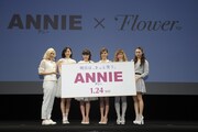 映画「ANNIE / アニー」のジャパンプレミアに登場したFlower。