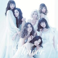 Flower「さよなら、アリス / TOMORROW ～しあわせの法則～」期間限定盤ジャケット