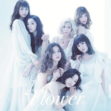 Flower「さよなら、アリス / TOMORROW ～しあわせの法則～」期間限定盤ジャケット