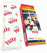 「POCKY CHOCOLATE×Choco No Republicスペシャルパッケージ」商品見本