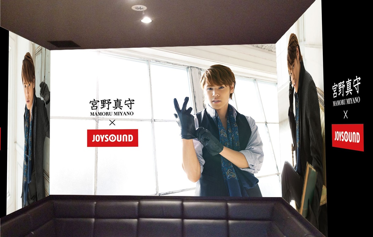 宮野真守の写真で装飾されたスペシャルルームのイメージ図。