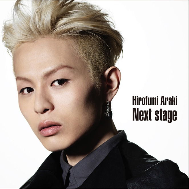 荒木宏文「Next Stage」CD盤ジャケット