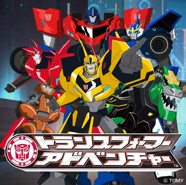 及川光博「ダンディ・ダンディ / SAVE THE FUTURE!!」アニメ盤ジャケット