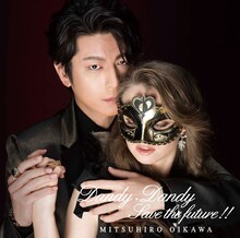 及川光博「ダンディ・ダンディ / SAVE THE FUTURE!!」初回限定盤ジャケット