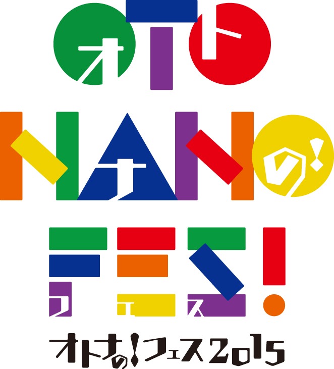 「オトナの！フェス OTO-NANO FES! 2015」ロゴ